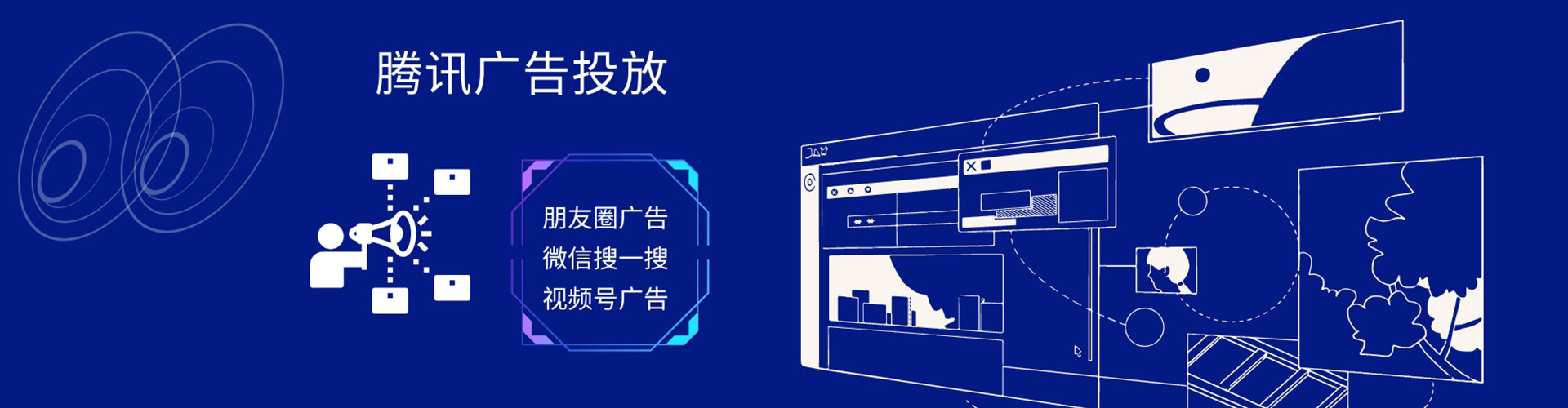 兴安竞价推广