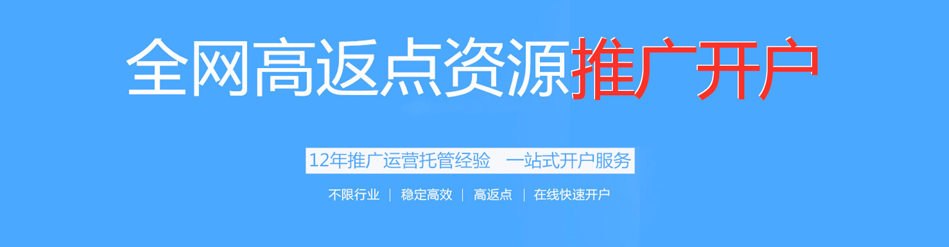 兴安sem优化