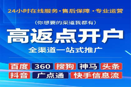 百度竞价推广中的成本控制：成功企业的策略分享